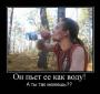 Фотография Джипер